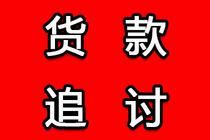 欠款300元能否提起诉讼？